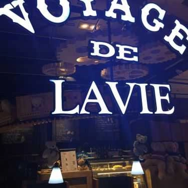 Tổng hợp- Voyage De Lavie Coffee - Pearl Plaza