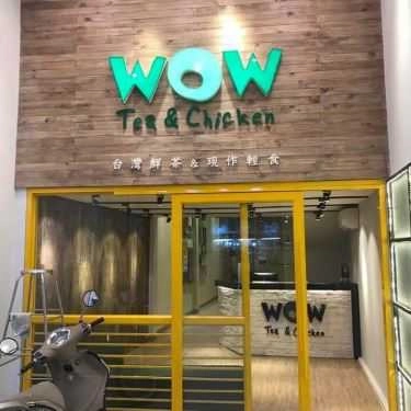Tổng hợp- Cafe Wow Taiwan Milk Tea - Nguyễn Trãi