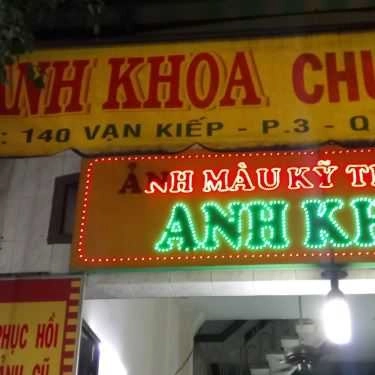 Tổng hợp- Ăn vặt Xôi Gà 40 Vạn Kiếp