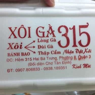 Tổng hợp- Ăn vặt Xôi Gà Bánh Bao 315 - Hai Bà Trưng