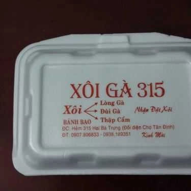Tổng hợp- Ăn vặt Xôi Gà Bánh Bao 315 - Hai Bà Trưng