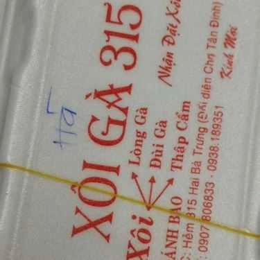 Tổng hợp- Ăn vặt Xôi Gà Bánh Bao 315 - Hai Bà Trưng