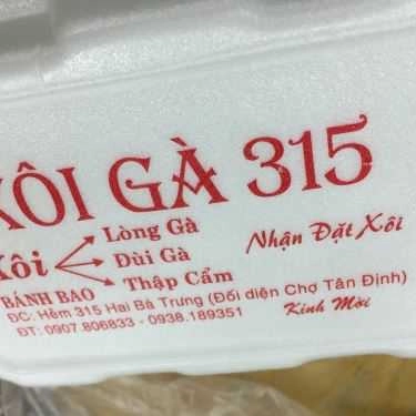 Tổng hợp- Ăn vặt Xôi Gà Bánh Bao 315 - Hai Bà Trưng