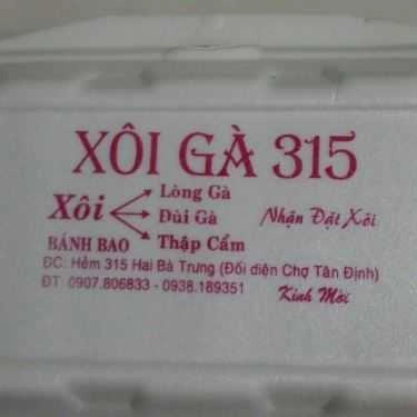Tổng hợp- Ăn vặt Xôi Gà Bánh Bao 315 - Hai Bà Trưng