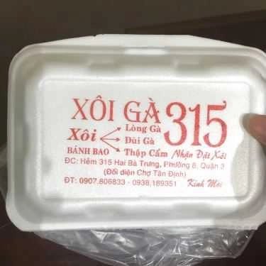 Tổng hợp- Ăn vặt Xôi Gà Bánh Bao 315 - Hai Bà Trưng