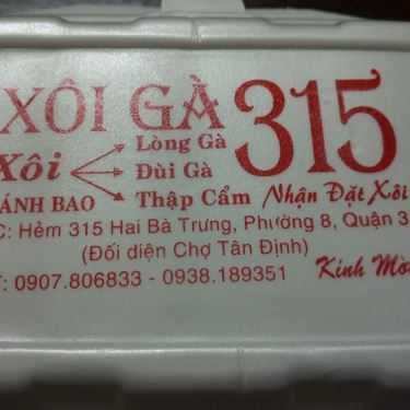 Tổng hợp- Ăn vặt Xôi Gà Bánh Bao 315 - Hai Bà Trưng