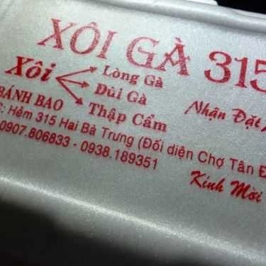 Tổng hợp- Ăn vặt Xôi Gà Bánh Bao 315 - Hai Bà Trưng