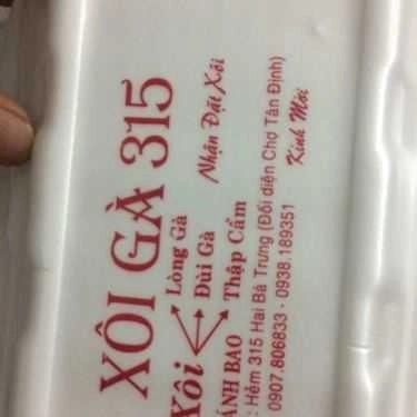 Tổng hợp- Ăn vặt Xôi Gà Bánh Bao 315 - Hai Bà Trưng