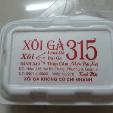 Tổng hợp- Ăn vặt Xôi Gà Bánh Bao 315 - Hai Bà Trưng