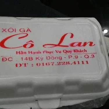 Tổng hợp- Ăn vặt Xôi Gà Cô Lan