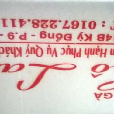 Tổng hợp- Ăn vặt Xôi Gà Cô Lan