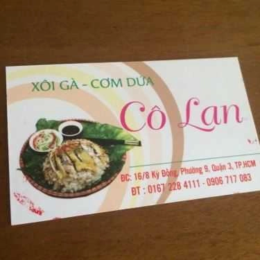 Tổng hợp- Ăn vặt Xôi Gà Cô Lan