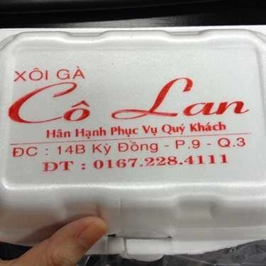 Tổng hợp- Ăn vặt Xôi Gà Cô Lan