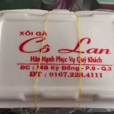 Tổng hợp- Ăn vặt Xôi Gà Cô Lan