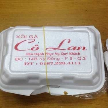 Tổng hợp- Ăn vặt Xôi Gà Cô Lan