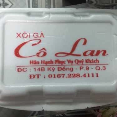 Tổng hợp- Ăn vặt Xôi Gà Cô Lan