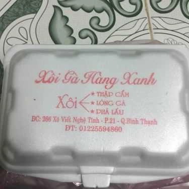 Tổng hợp- Ăn vặt Xôi Gà Hàng Xanh