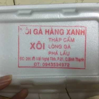 Tổng hợp- Ăn vặt Xôi Gà Hàng Xanh