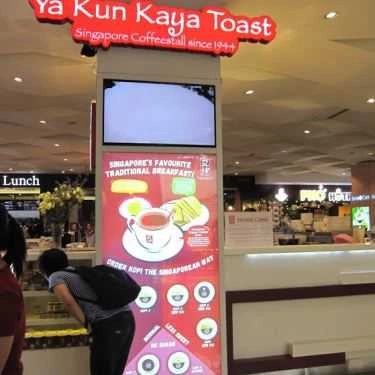 Tổng hợp- Cafe Ya Kun Kaya Toast - SC Vivo City