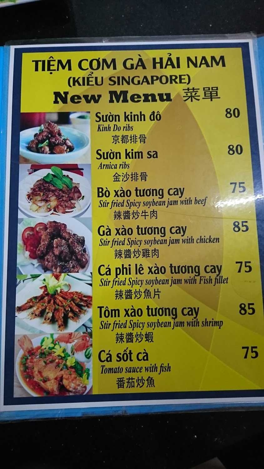 Thực đơn- Quán Ăn Cơm Gà Hải Nam - Calmette (Không Chi Nhánh)