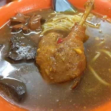Món ăn- Quán Ăn Cà Ri Vịt - Cầu Số 4