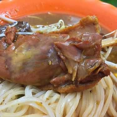 Món ăn- Quán Ăn Cà Ri Vịt - Cầu Số 4