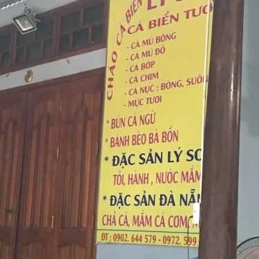 Thực đơn- Quán Ăn Miền Trung Quán