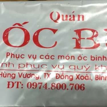 Tổng hợp- Quán Ăn Quán Ốc Bự 35k