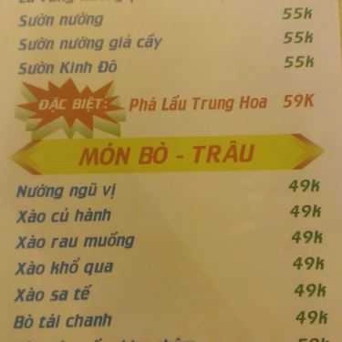 Thực đơn- Quán Ốc Mon - Quán Ăn Hải Sản