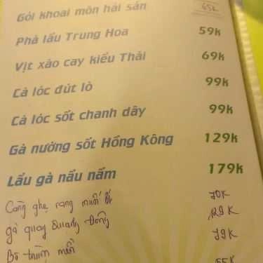 Thực đơn- Quán Ốc Mon - Quán Ăn Hải Sản