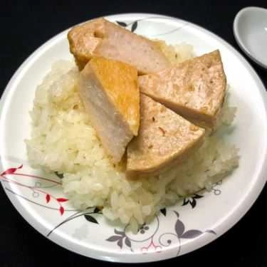 Món ăn- Ăn vặt Nhật Minh - Xôi Chim