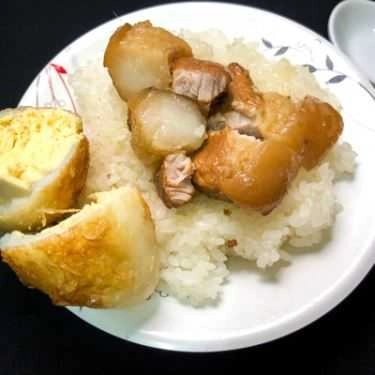 Món ăn- Ăn vặt Nhật Minh - Xôi Chim