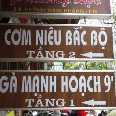 Tổng hợp- Nhà Hàng Phương Lộc - Ẩm Thực Việt