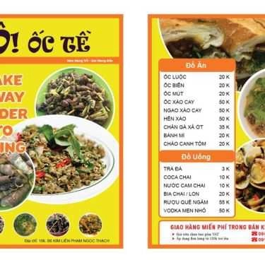 Thực đơn- Ăn vặt Cô Dung - Ô! Ốc Tề