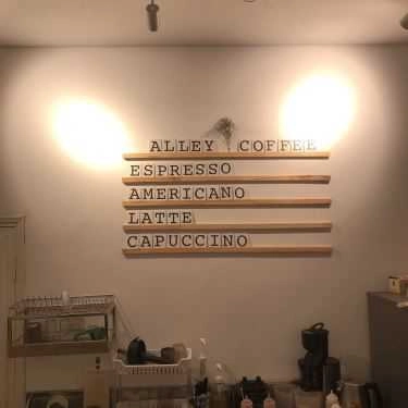 Tổng hợp- Alley Coffee