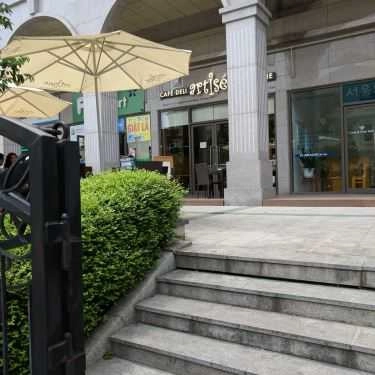 Tổng hợp- Artisée Cafe Deli - Hyundai Hillstate Hà Đông