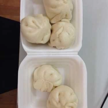 Món ăn- Ăn vặt Bánh Bao Tí Hon - Nam Trung Yên