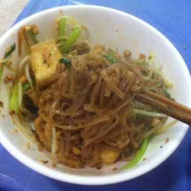 Món ăn- Ăn vặt Bánh Đa Trộn - Giang Văn Minh