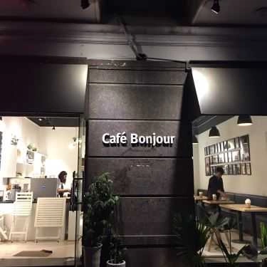 Tổng hợp- Bonjour Cafe - KĐT Mỹ Đình
