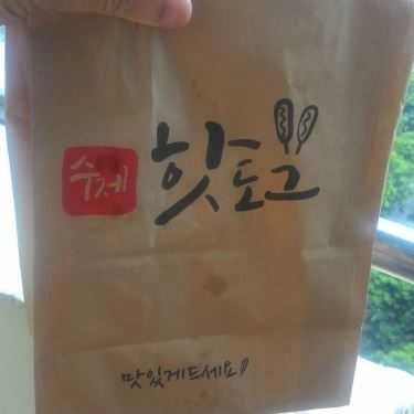 Tổng hợp- Ăn vặt Brohotdog - Hotdog & Drink