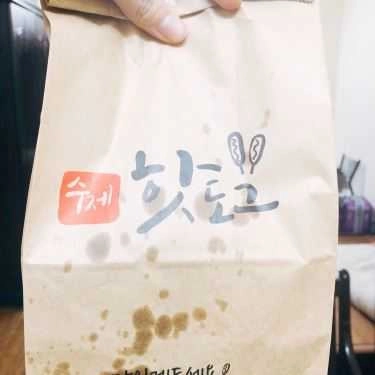 Tổng hợp- Ăn vặt Brohotdog - Hotdog & Drink - Đặng Văn Ngữ