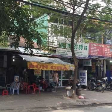 Tổng hợp- Ăn vặt Bún Chả - Nguyễn An Ninh