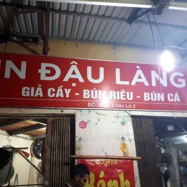 Không gian- Ăn vặt Bánh Xèo & Nem Lụi - Hoàng Mai