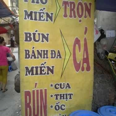 Tổng hợp- Ăn vặt Bún, Miến, Bánh Đa Trộn - Nguyễn Trãi