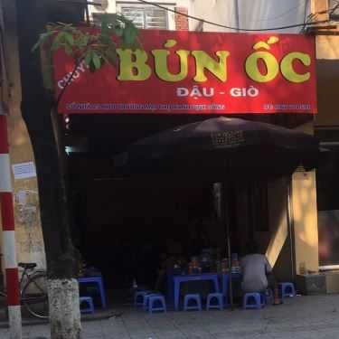 Tổng hợp- Ăn vặt Bún Ốc Đậu Giò - Chợ Xanh Định Công