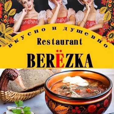 Tổng hợp- Cafe Berezka - Russian & Ukrainian Cuisine