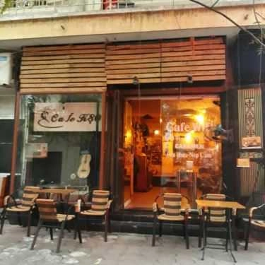 Tổng hợp- K80 Cafe