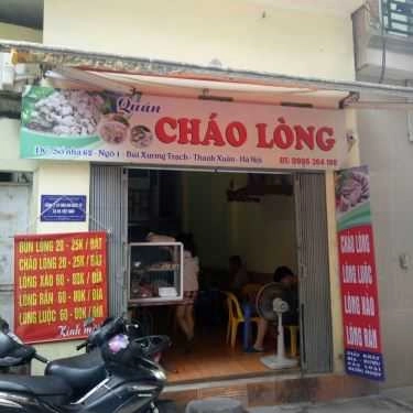 Tổng hợp- Quán Nhậu Cháo Lòng & Bún Lòng - Bùi Xương Trạch