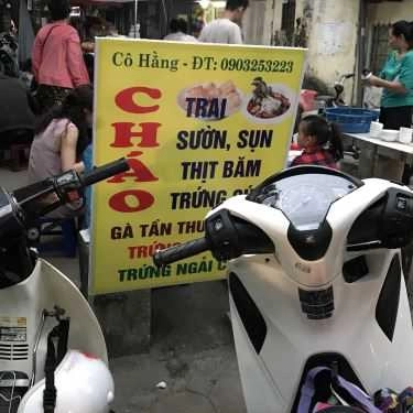 Tổng hợp- Ăn vặt Cô Hằng - Cháo Sườn & Cháo Trai - TT Trung Tự