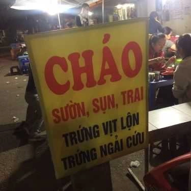 Thực đơn- Ăn vặt Cô Hằng - Cháo Sườn & Cháo Trai - TT Trung Tự